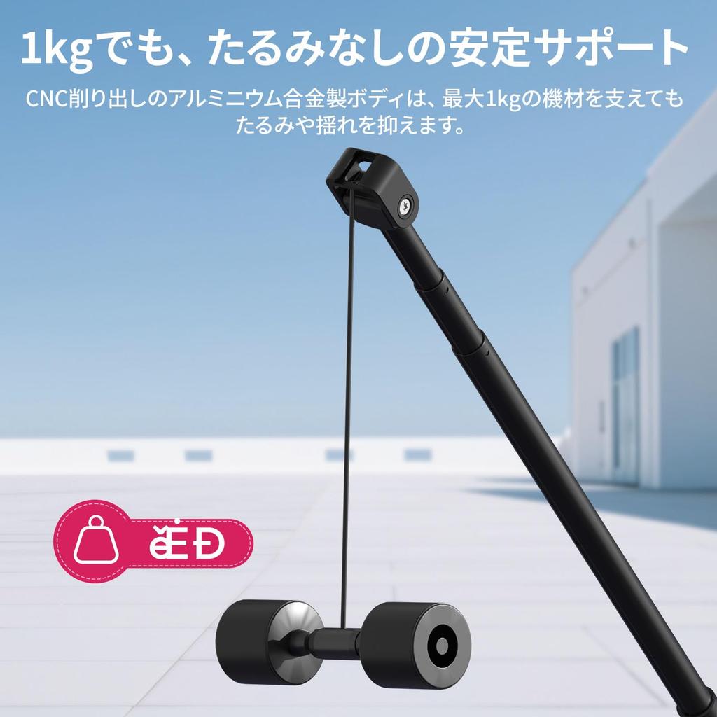 Ulanzi ZJ08 Microphone Boom Pole with Cold Telescopic Microphone Boom Arm with TRS Adjustable Metal Camera Microphone Camera Microphone 1kg Weight for