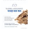 Pyunkang Yul - Dear Mom Total Care Moisture Cream