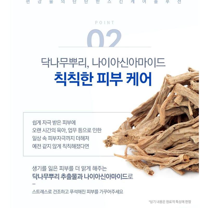 Pyunkang Yul - Dear Mom Total Care Moisture Cream