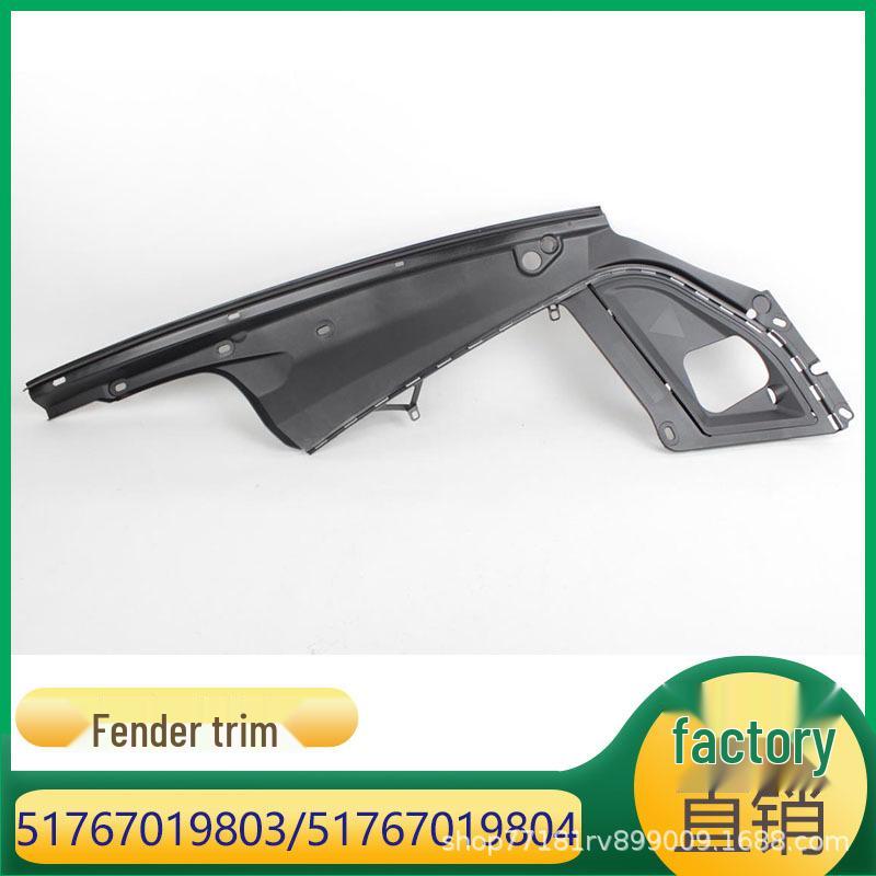BMW 5 Series Front Left Fender Seal 51767019803/804