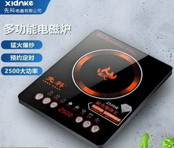 3500W Concave Induction Cooker Commercial Energy Saving High Power Countertop Electric Ceramic Stove with Frying Function