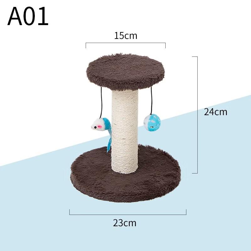 Yun Xiaoshi Cat Scratching Post A04