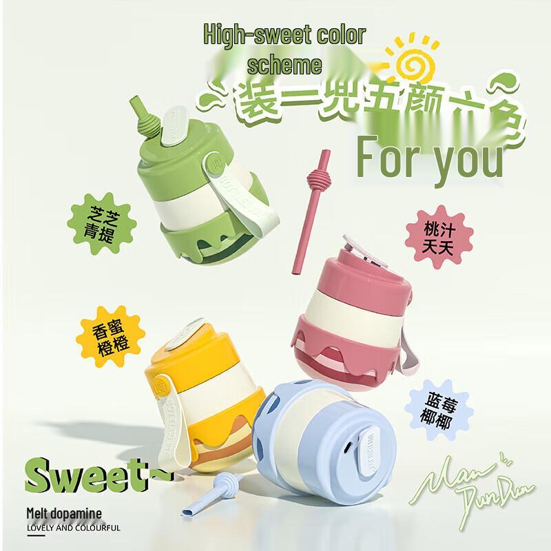 Dunton Compact 316 Stainless Steel Insulated Straw Coffee Cup