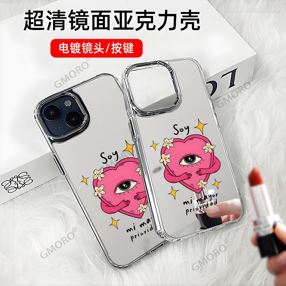Hot-selling pink Sacred Heart eyes are suitable for Apple 17pro mirror mobile phone case 16 advanced sense anti-drop hard case