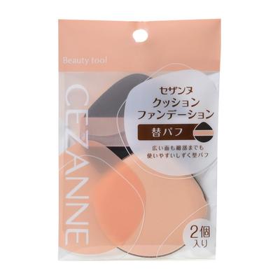 Cezanne Cushion Foundation Replacement Puff 2 Pieces Drop Shape