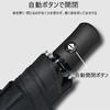 Folding Automatic Opening and Suitable for Sunny and Rainy 8 Wide Sun Easy To Includes Storage Pouch Umbrella, One-Touch Closing, Days,
