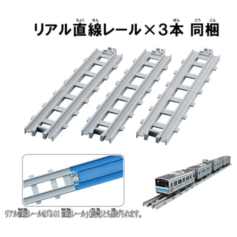 TAKARA TOMY פלרייל קלאס אמיתי רכבת פרברית מסדרת 205 (קו קיהין טוהוקו)