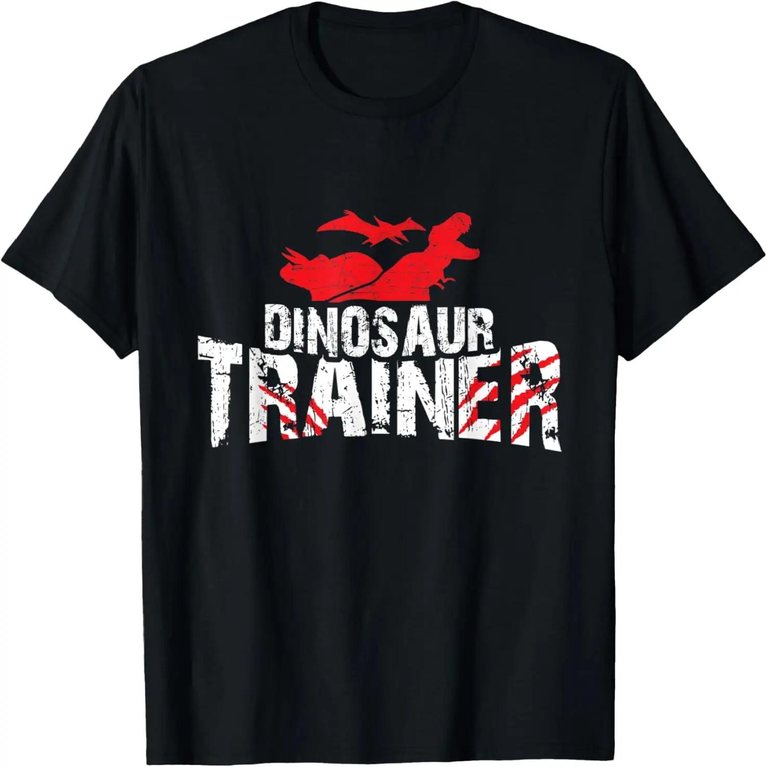 Dinosaur Trainer Cool Halloween Costume Idea Gift T-Shirt S