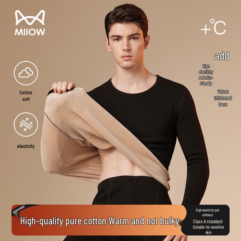 

Мао Рен Комплект термобелья из чистого хлопка с флисовой подкладкой 3XL