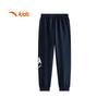 Anta Kids Boys' Breathable Knit Sport Pants A52531701