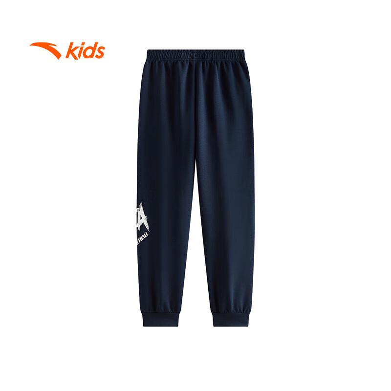 Anta Kids Boys' Breathable Knit Sport Pants A52531701