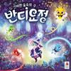 Mysterious Forest Bandi Fairy Board Game
