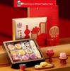 Beijing Daoxiangcun Traditional Jing Ba Jian Pastry Gift Box