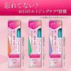 Systema Haguki Plus Premium Fresh Crystal 95g x 2 packs Toothbrush [Quasi-drug] Toothpaste, Mint, +