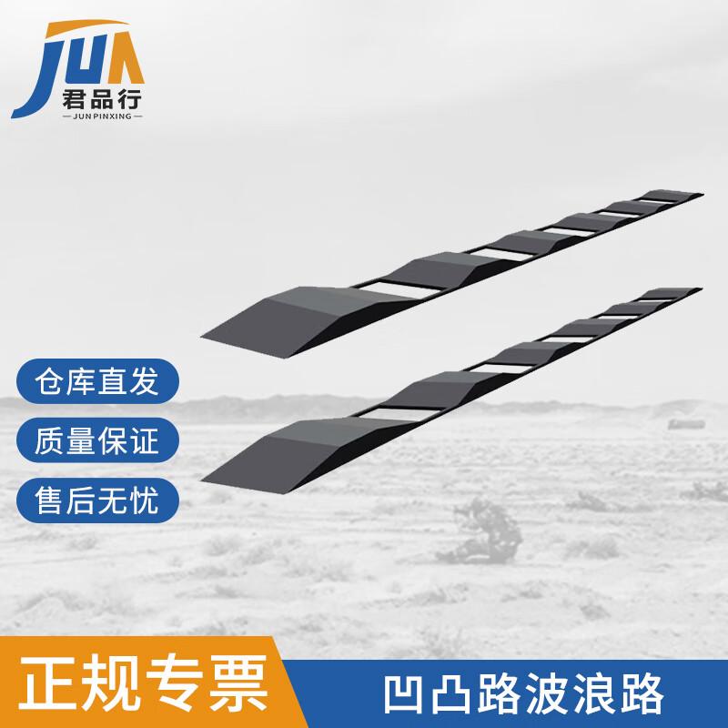 Car Driving Simulation Bumpy Road Training Obstacle