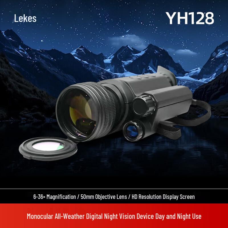 

LUXA YH128 Digital Night Vision Monocular