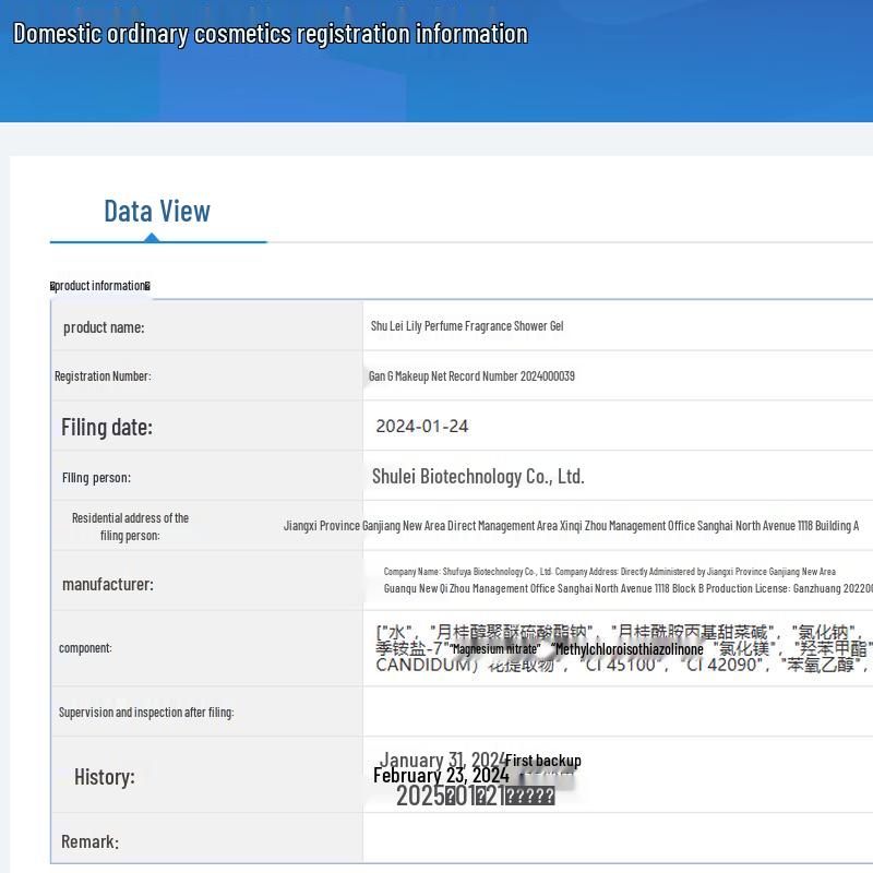 Suley Lily Perfume Shower Gel