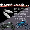 Muchas sonrisas Motorcycle Step Bars, Front Foot Pedals, Aluminum Alloy, M8 Standard, Set of 1 (Titanium)
