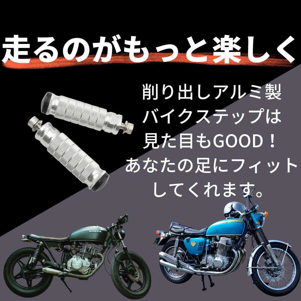 Muchas sonrisas Motorcycle Step Bars, Front Foot Pedals, Aluminum Alloy, M8 Standard, Set of 1 (Titanium)