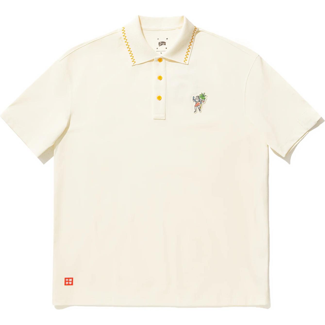 

Li Ning X Billionaire Boys Club Color Block Comfortable Breathable Versatile Short Sleeve Polo Shirt Men Polo Shirts Off-White APLU925-2 XL