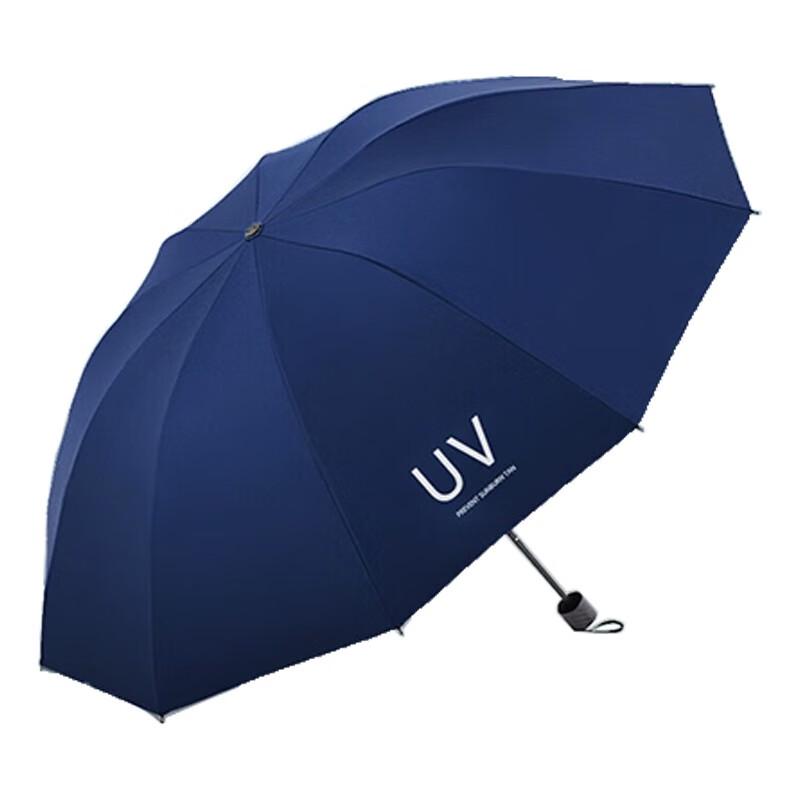 Red Leaf Portable 10-Rib UV Protection Folding Umbrella