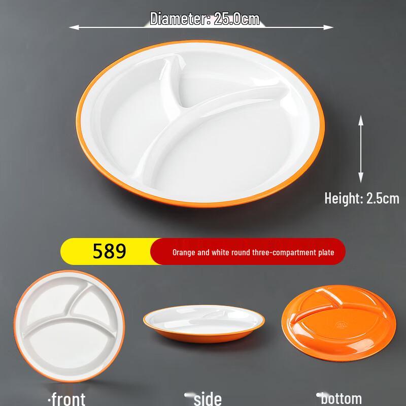 Melamine Divided Meal Plate