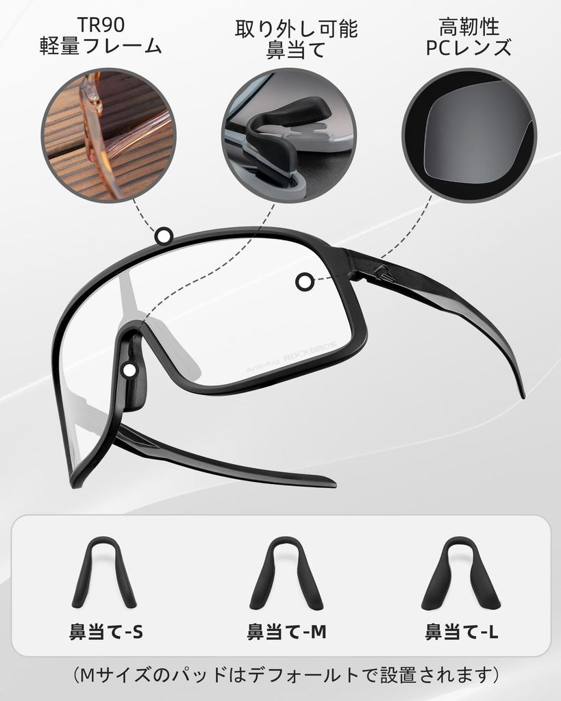 ROCKBROS Photochromic Sports UV400 Ultra High Impact for Road and Men and with Storage Pouch Sunglasses, Protection, Color-Changing, Lightweight,