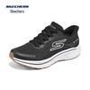 Skechers Men's Lightweight Running Shoes 220887