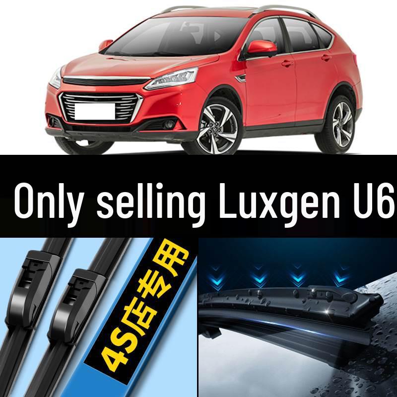 Luxgen U6 2015 Front & Rear Wiper Blades (14", 15", 16") Replacement Rubber Strip