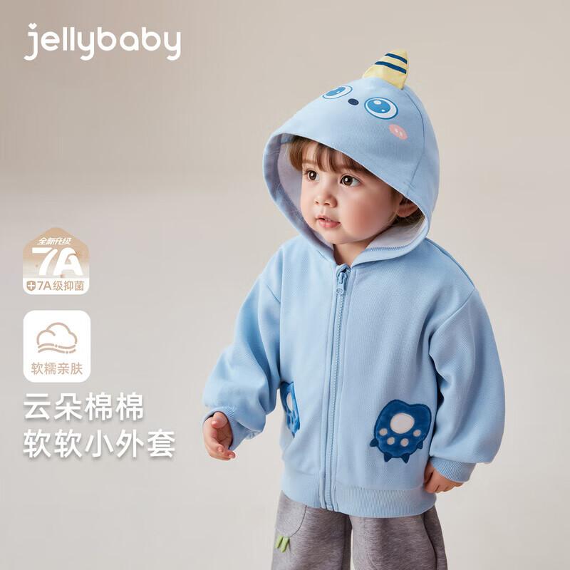 

JELLYBABY Kids Hooded Knitted Cardigan Jacket 100