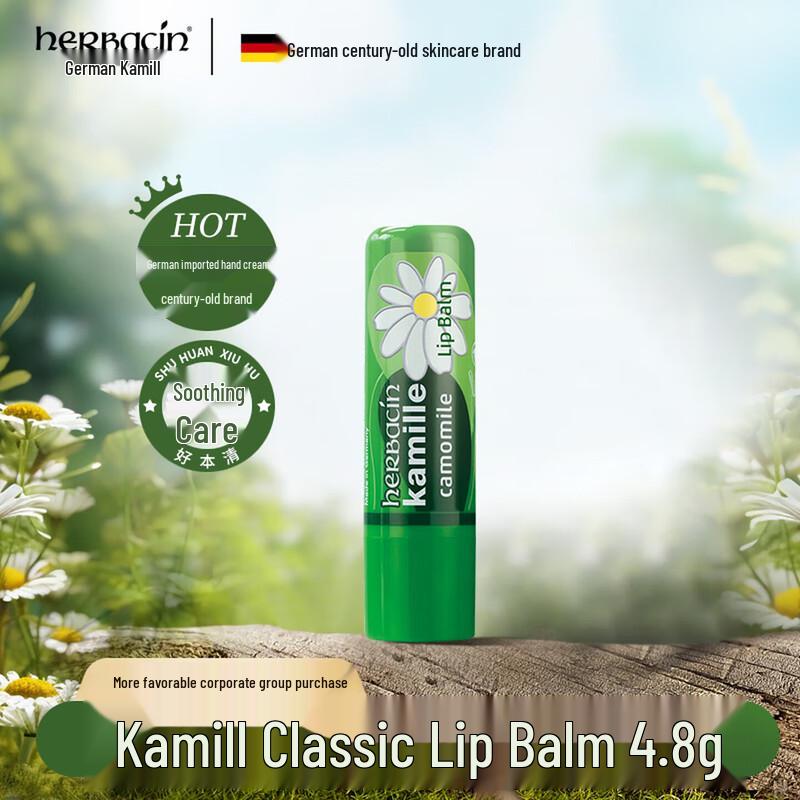 Little Chamomile Repair Lip Balm