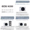 Canon EOS M200 Mirrorless Camera with Double Zoom Kit (Black) (EOSM200BK-WZK)