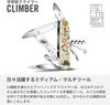 Victorinox Multititle Climber Ukiyo-e Neko-zukushi 1.3703.7-X25, Japan Exclusive 2026, 14 features, collectible