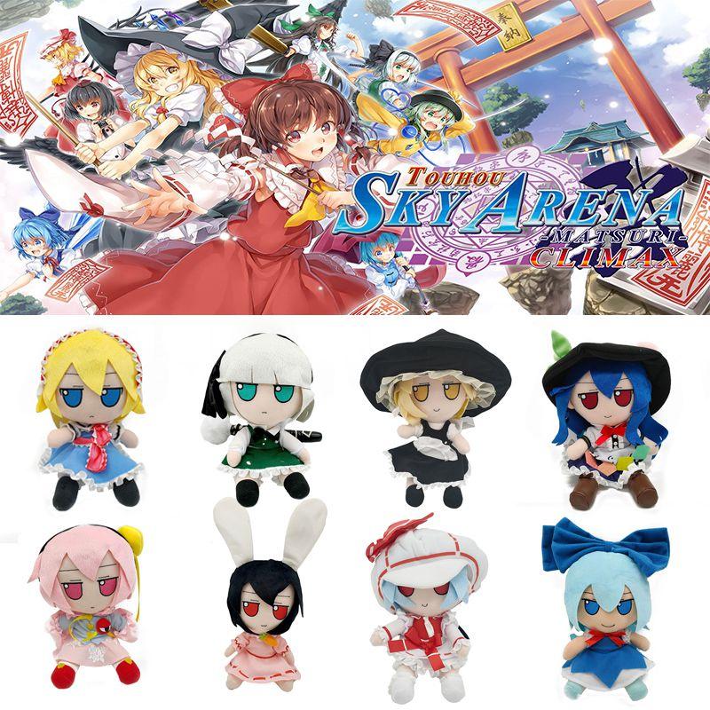 Soft And Skin-friendly Touhou Project Plush Toy For Anime Fans Perfect Collectible