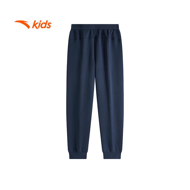 Anta Kids' Unisex Training Knitted Sports Pants