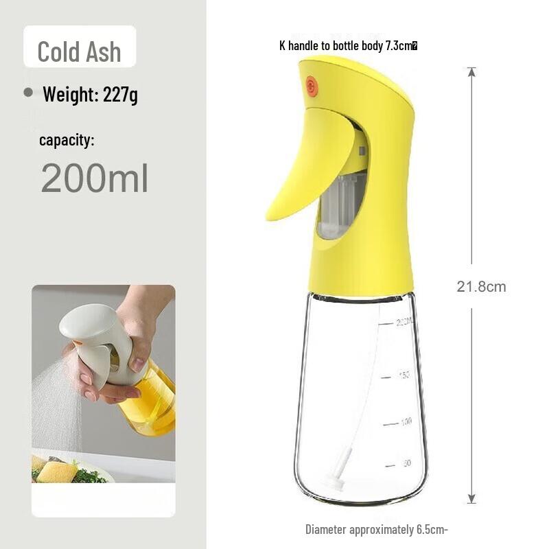 ZISIZ Kitchen Oil Sprayer Bottle