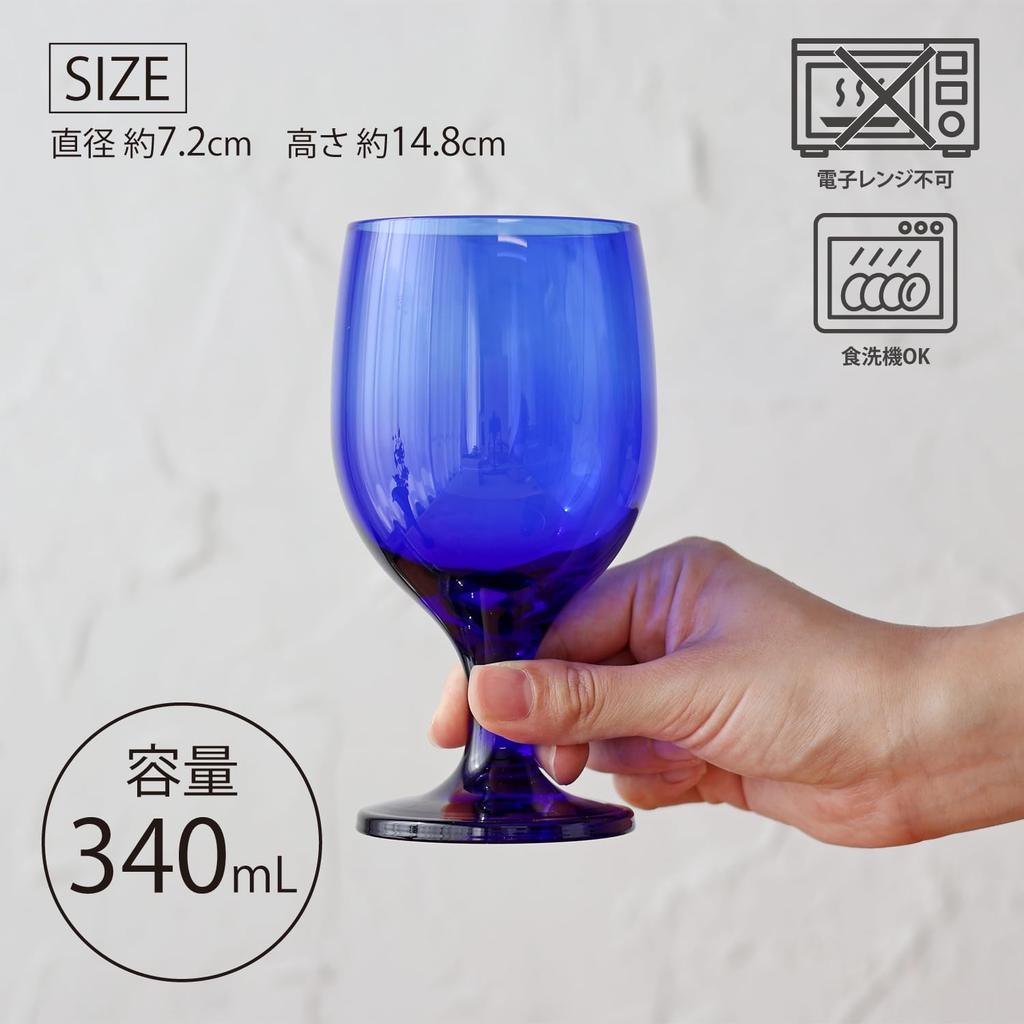 Dolce duo Pair of Water Glasses Blue Made in Dishwasher (Stylish Goblets) (Gift Wrapped) Japan, Safe, 340ml, DAM-366