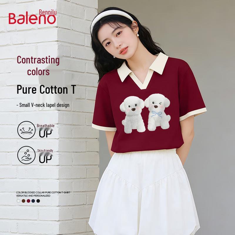 

Baleno Two Puppies Print Polo T-Shirt M