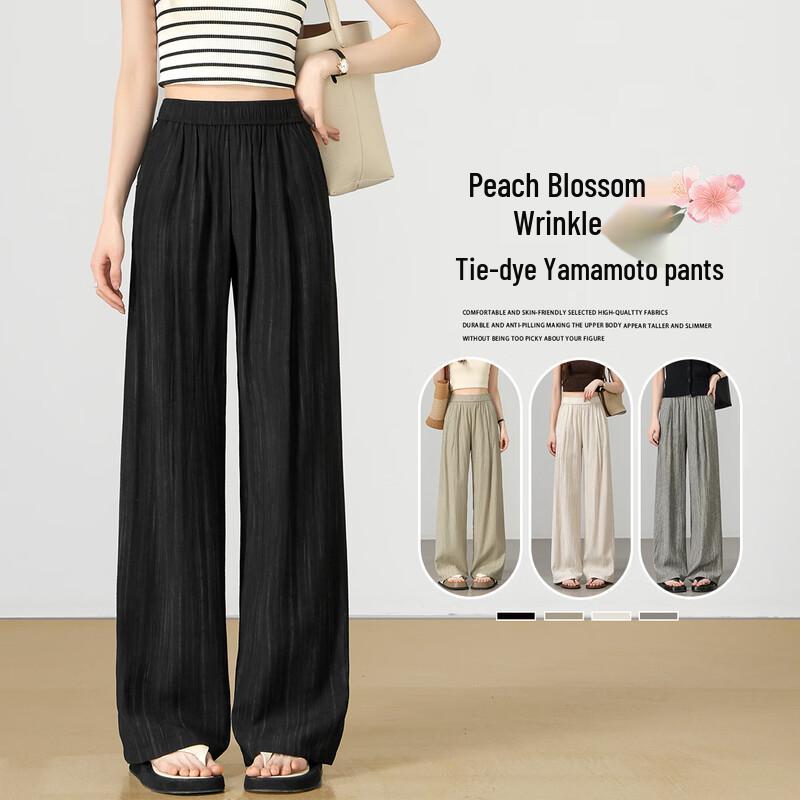 

Textured High-Waist Pleated Wide-Leg Casual Pants S