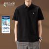 Tucano Herren-Poloshirt aus 100 % Baumwolle mit kurzen Ärmeln