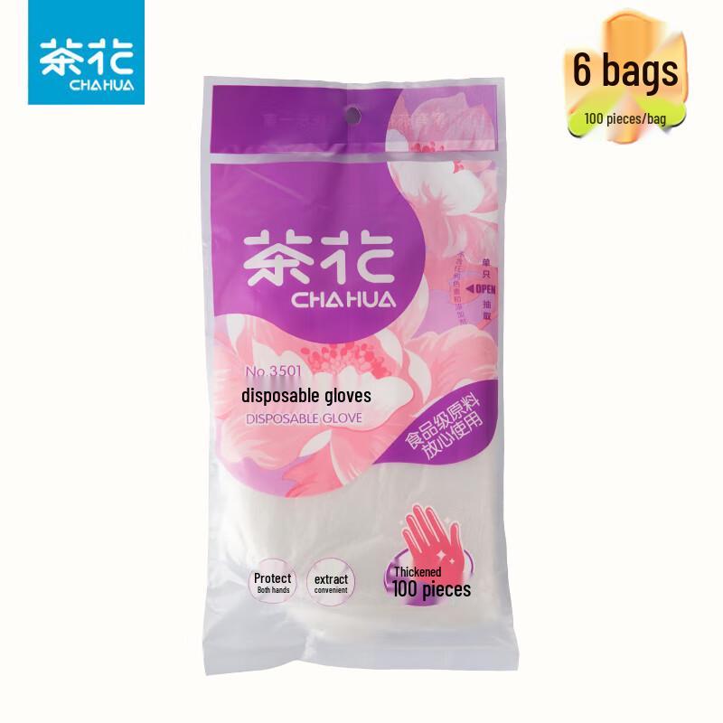 Chahua Disposable PE Gloves
