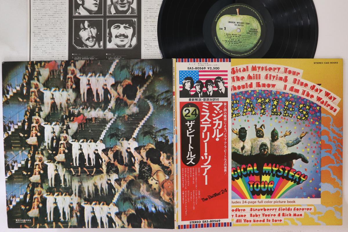 

Виниловая пластинка BEATLES - Magical Mystery Tour EAS80569 APPLE 1976 Япония Оби Рок Б/У