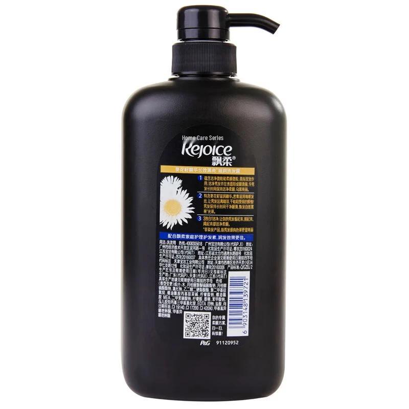 Rejoice Anti-Dandruff Moisturizing Shampoo