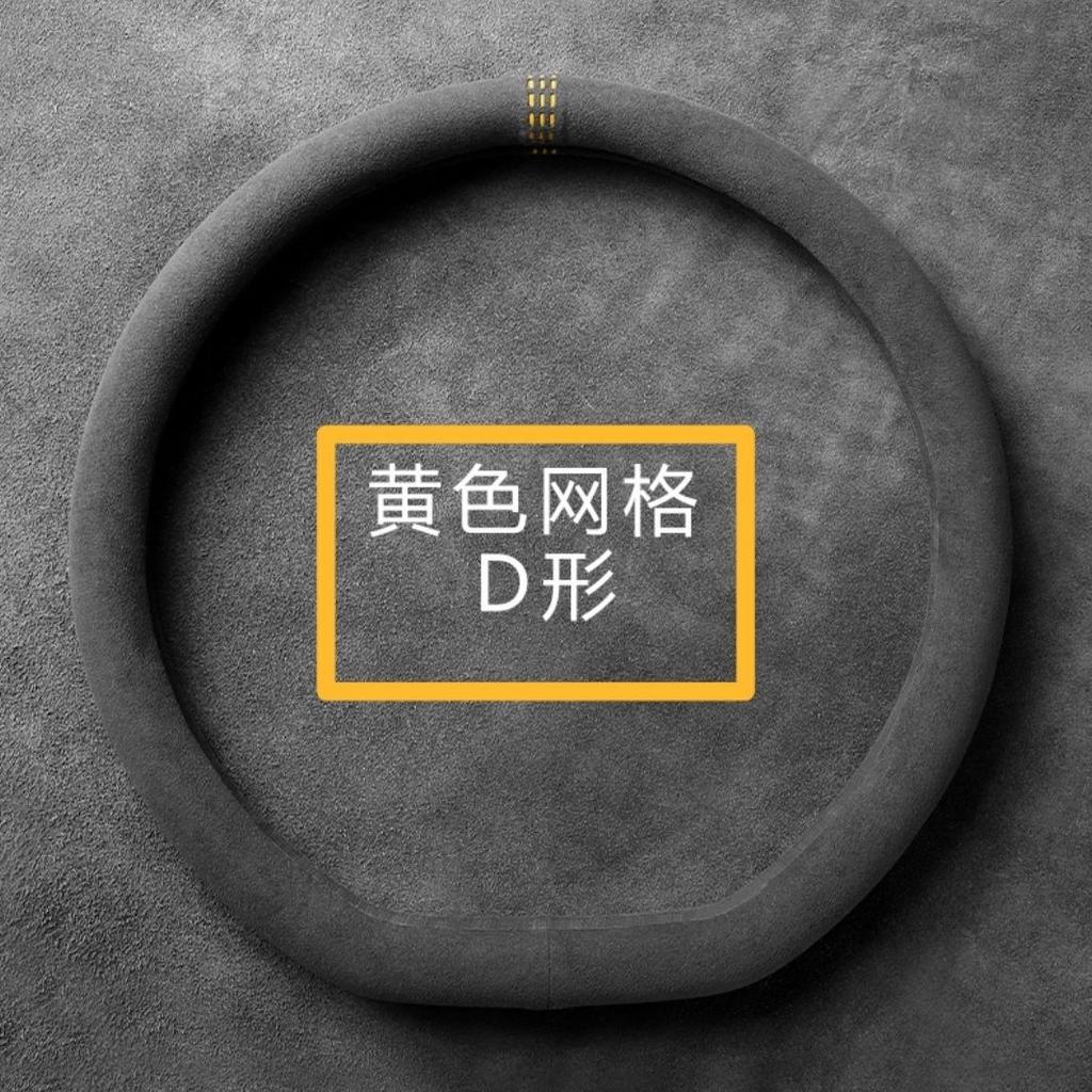 38cm Suede Steering Wheel Cover for Volkswagen VW Gol Golf ID.3/4/7 Passat Polo Tiguan T-Roc - Non-Slip Breathable Grip