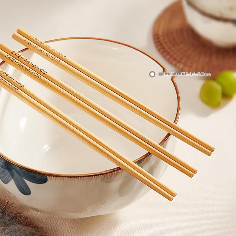 Supor Natural Bamboo Chopsticks