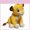 Adorable Soft Plush Stuffed Simba Lion Toy Perfect Children's Gift And Home Decor