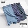 Jianjiang Men's Lenzing Modal 7A Antibacterial Seamless Boxer Briefs 3-Pack