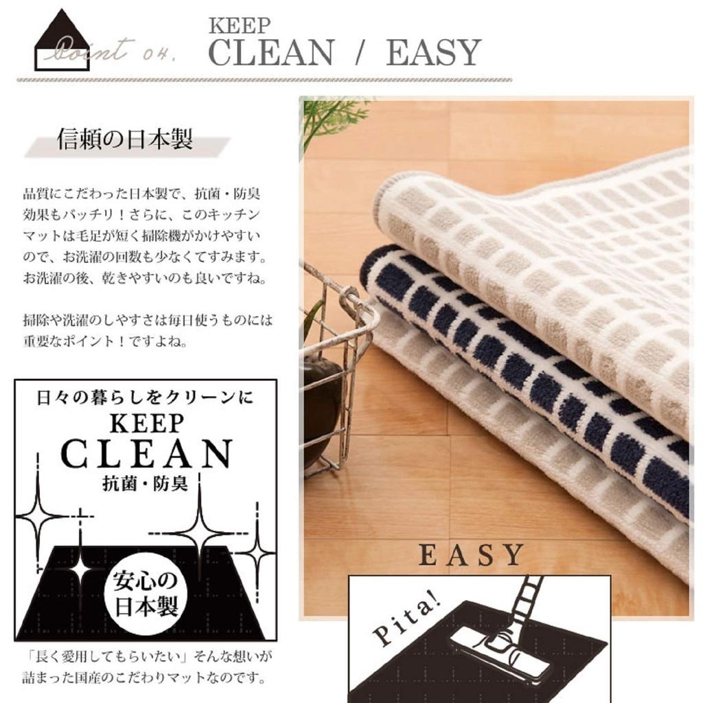 Senko HAUSKA Mosaic N Kitchen 50 X 240 33656 Mat, Approx. Cm, Navy,