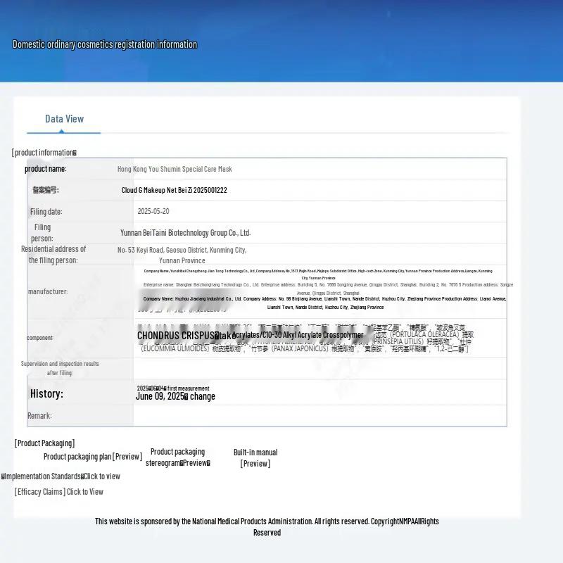 Winona Soothing & Brightening Skincare Gift Set