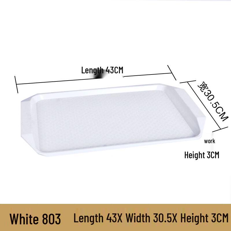 Yicang Rectangular Plastic Serving Tray